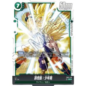 パラレル】ドラゴンボールスーパーカードゲーム FB07-121 孫悟飯：SH