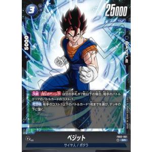 BANDAI（バンダイ） フュージョンワールド FB07-007 セル R : フル