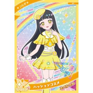 Xross Stars BP01-123 胡桃のあ LRPP : フルアヘッド - 通販 - Yahoo