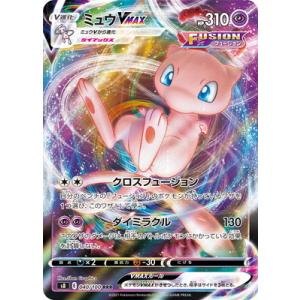 レックウザEX SR [リューノブレード] BW5 053/050 状態難 ポケモン