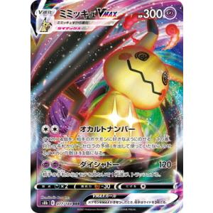 DQダイの大冒険 クロスブレイド S5-072 ゼシカ SEC [シークレット