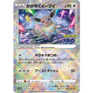 ポケモンカードゲーム ニャースex (SAR) ムニキスゼロ 114/080 MEGA