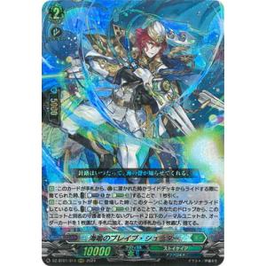 ブシロード カードファイト!! ヴァンガード DZ-SS04/021 ショップ常連