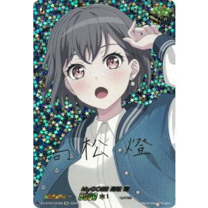 せるがおん(PR)(D-PR/707) ヴァンガード : トレカショップ竜のしっぽ