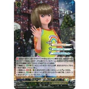 ブシロード カードファイト!! ヴァンガード DZ-BT05/SR24 シーケンス