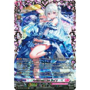 ブシロード カードファイト!! ヴァンガード DZ-BT10/SEC05 楽園へ導く