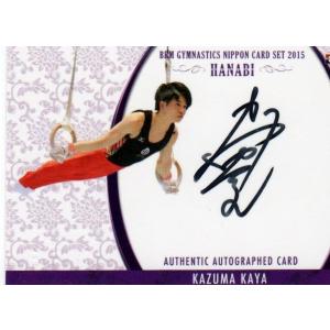 15 BBM 体操NIPPON【田中佑典】直筆サインカード 27/93 : トレカ