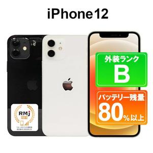 ふるさと納税 130-2【ホワイト】高性能リユース スマホ Apple iPhone