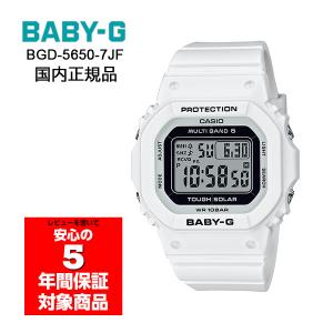 BABY-G BGD-565SC-4JF 腕時計 レディース デジタル ホワイト