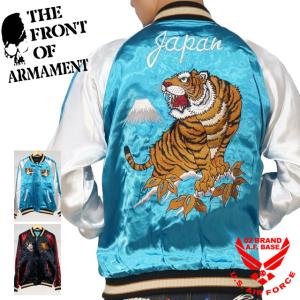 CROPPED HEADS◇クローズ×WORST/坊屋春道/リバーシブル/スカジャン/S