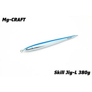 エムジークラフト スキルジグL 380g アルミマイワシ MG CRAFT SKILL