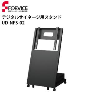 SHARP（シャープ） サイネージ PN-HW551 [55V型 インフォメーション