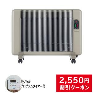 暖話室 3500円クーポン配布中 遠赤外線パネルヒーター 暖話室1000型