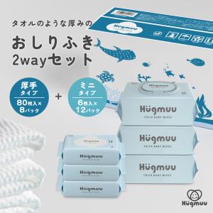 おしりふき 流せるタイプメリーズ するりんキレイ (トイレに流せる) 64