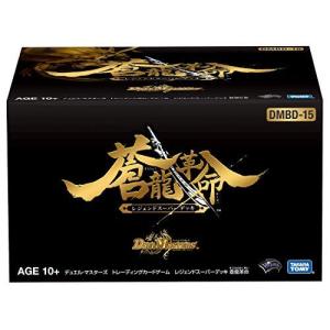 デュエルマスターズ TCG DMBD-15 レジェンドスーパーデッキ 蒼龍革命