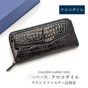 LOEWE（ロエベ） 二つ折り 長財布 レザー メタリックゴールド 8805