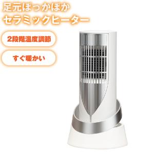 ナカトミ 電気ファンヒーター TEH-50 電気暖房 業務用ヒーター ファン