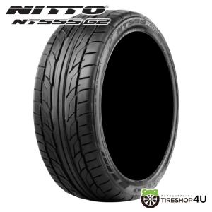 245/40R20 NITTO ニットー NT555 G2 245/40-20 99Y XL ウルトラ