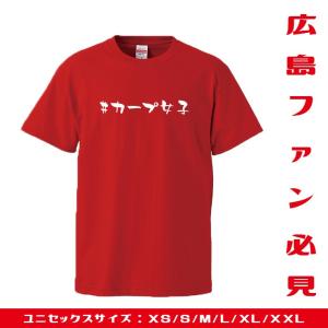 ホークス Tシャツ 応援 グッズ 半袖 HAWKS XS S M L XL XXL ユニ
