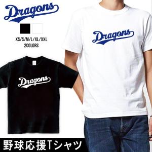 ホークス Tシャツ 応援 グッズ 半袖 HAWKS XS S M L XL XXL ユニ