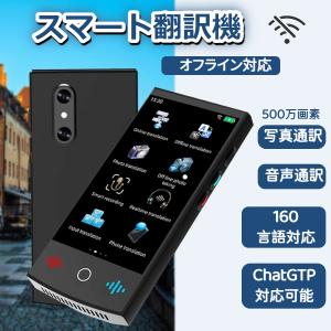AI翻訳機 Langogo Genesis BK ブラック 音声翻訳機 グローバルWiFi