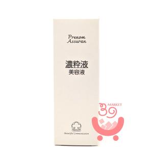 アシュラン スキンカバー 50g ASSURAN SPF44 3161 紫外線吸収剤フリー