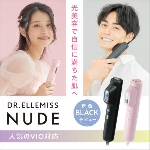 脱毛器 クールフラッシュボーテ NEO ネオ 脱毛 美顔 ムダ毛 ヒゲ うぶ