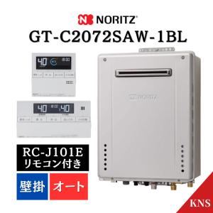 ノーリツ（NORITZ） 1月製造品 ガスふろ給湯器 GT-C2472SAW-1 BL ＋ RC