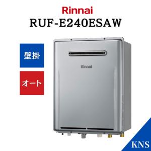 リンナイ（Rinnai） RUF-A2405SAW(C)-13A ガスふろ給湯器 24号 オート