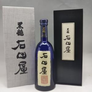 黒龍 二左衛門 720ml 黒龍酒造 福井県 日本酒 2025年11月詰 化粧箱付