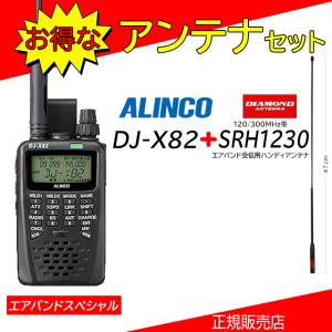 ALINCO（アルインコ） EBP-73 リチウムイオンバッテリーパック DJ-G7