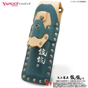 本 突鑿 (ほん つきのみ) 一寸 六分用 ノミ 刃 厚 天然 皮 革 カバー