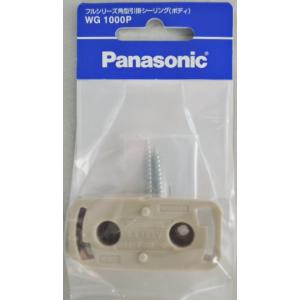 Panasonic（パナソニック） フル引掛ローゼット WG6005WP