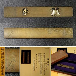 刀装具 f-32 縁頭 花と蝶の図 赤銅地金象嵌 鍔・刀装具 : 日本刀販売の