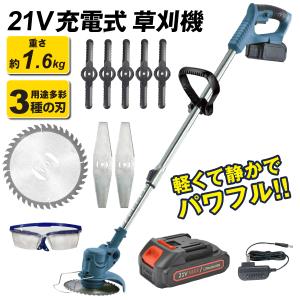 マキタ（makita） 草刈り機 18V 充電式刈払機 金属8枚刃タイプ 本体