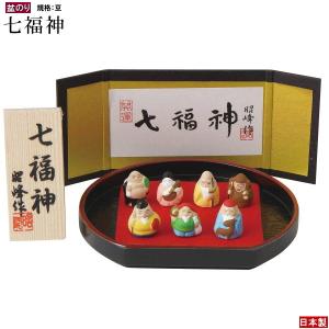 縁起物 置物 盆のり七福神飾り 規格 小サイズ 日本製 陶器 七福神 極小