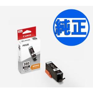 PIXUS キヤノン 純正インク プリンタ用 ピクサス ブラック BCI-381PGBK