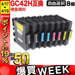 2026年2月】インクジェットプリンター用インクカートリッジ（純正/互換