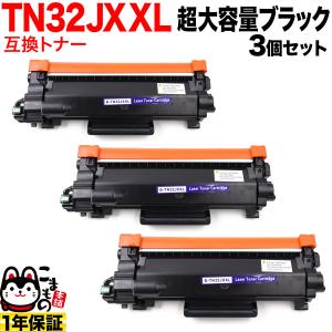 インクのチップス TK-3161 （TK3161） 京セラ トナーカートリッジ TK