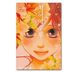 ちはやふる（全50巻セット） : マンガ屋アニメ屋 Yahoo!店 - 通販