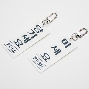 BTS ワールド 防弾少年団 グッズ ストラップ キーリング 公式 韓国