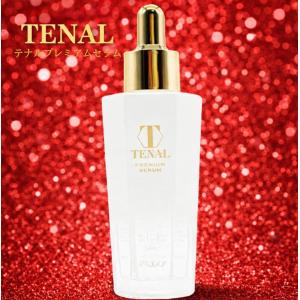 CELLULA チェルラーブリリオ N 15ml 美容液 2本 リフトセラム 卵殻膜