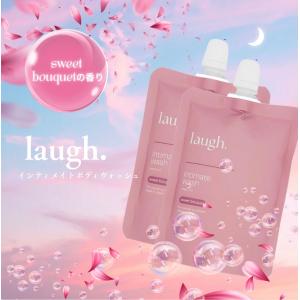 ユリイロ オイル YURiiRO デリケートゾーン 2個 vio ユズ&ベルガモット