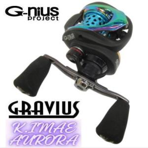 ジーニアスプロジェクト グラビアス K.IMAE オーロラ MC Squared 7.3LH