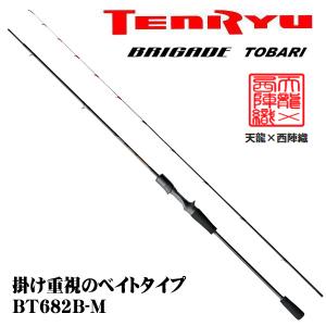 GEECRACK（ジークラック） 【決算セール】泥棒竿 スパイダー [DOROBOU