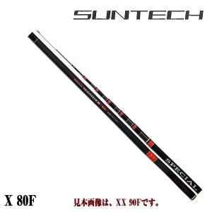 予約 鮎竿 FM-X AYU SG 超硬コロガシ 90 サンテック 170472 : カツキ