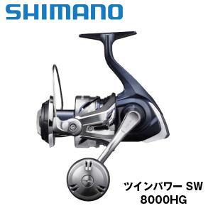 STELLA SW 25 ステラ (STELLA SW) 8000HG ※PEライン専用 047557