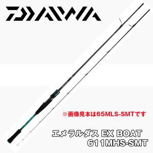 Crazy Ocean（クレイジーオーシャン） オーシャンスピア OSP-SG45C