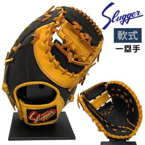 野球 ゼット 軟式ファーストミット 軟式 ミット プロステイタス 233型