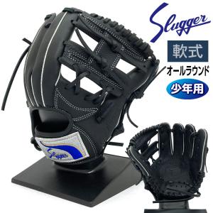 久保田スラッガー（KUBOTA SLUGGER） (KSN-J7) 野球 軟式グローブ 少年